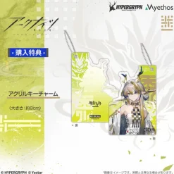 Arknights - Shu Statue: Myethos