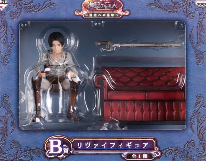 Attack on Titan - Levi Ackerman Figur / Ichiban Kuji: Banpresto