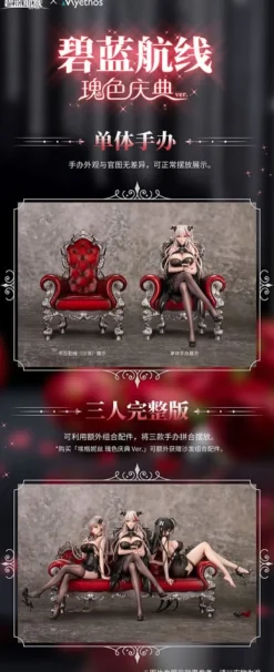 Azur Lane - Ägir Statue / Rose Ceremony Version: Myethos