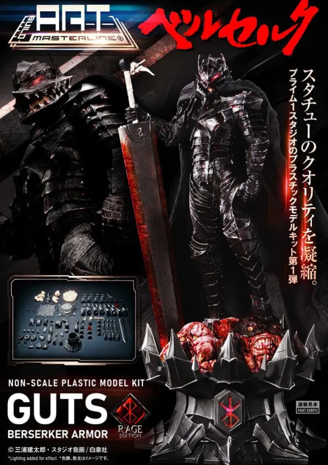 Berserk - Guts Berserker Armor Rage Plastic Model Kit / Build Art Masterline: Prime 1 Studio