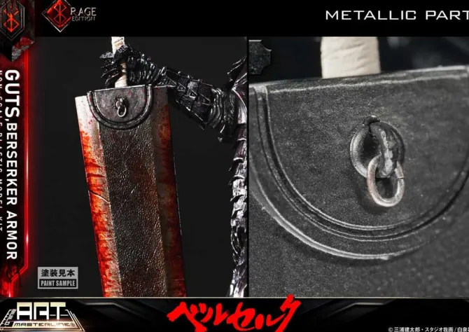 Berserk - Guts Berserker Armor Rage Plastic Model Kit / Build Art Masterline: Prime 1 Studio