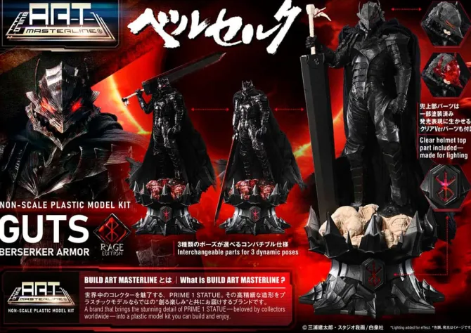 Berserk - Guts Berserker Armor Rage Plastic Model Kit / Build Art Masterline: Prime 1 Studio