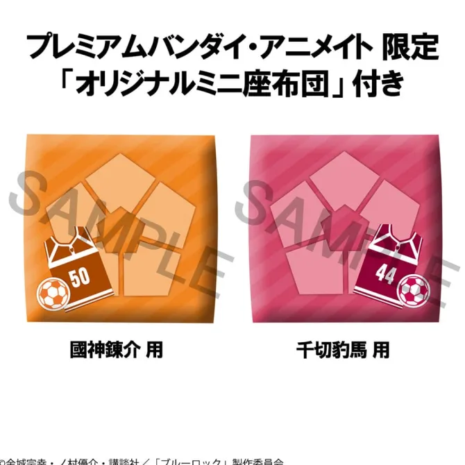 Blue Lock - Rensuke Kunigami & Hyoma Chigiri Statue / Look Up Second Selection Ver. (with gift): Me