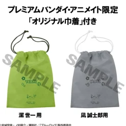 Blue Lock - Yoichi Isagi & Seishiro Nagi Statue / Japanese National Player Match (with gift): MegaHo