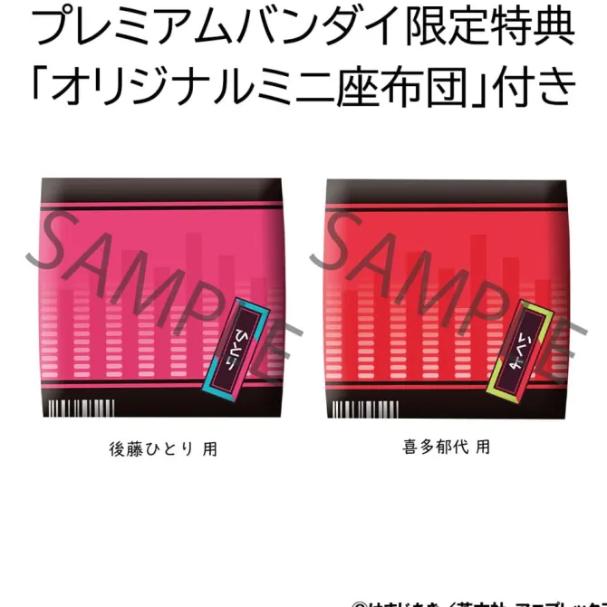 Bocchi the Rock! Look Up - Hitori Goto & Ikuyo Kita Statue (with gift): MegaHouse