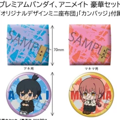 Chainsaw Man - Aki Hayakawa & Makima Figur / Look Up - Limited Version: MegaHouse