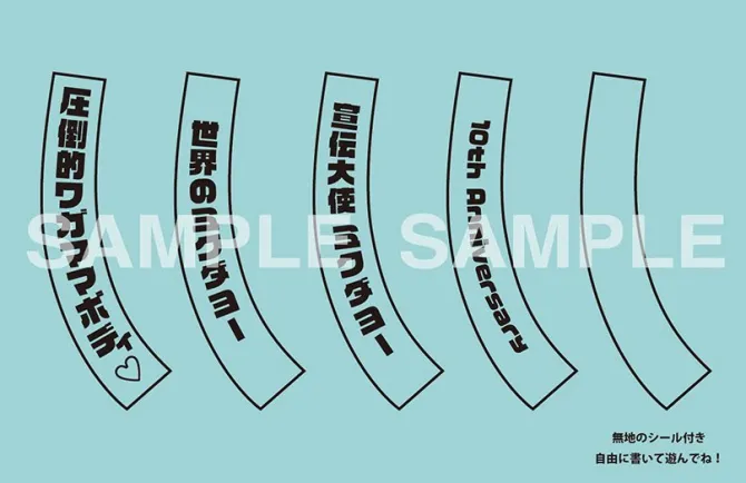 Character Vocal Series 01 - Hatsune Miku Nendoroid / Mikudayo 10th Anniversary: Good Smile Company