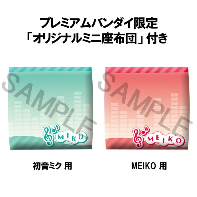 Character Vocal Series 01: - Miku & Meiko Set / Look Up (with gift): MegaHouse