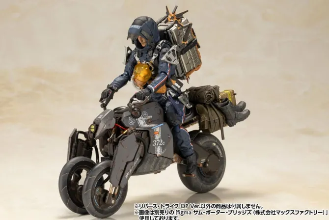 Death Stranding - Reverse Trike Statue / Plastic Model Kit - OP Ver.: Kotobukiya