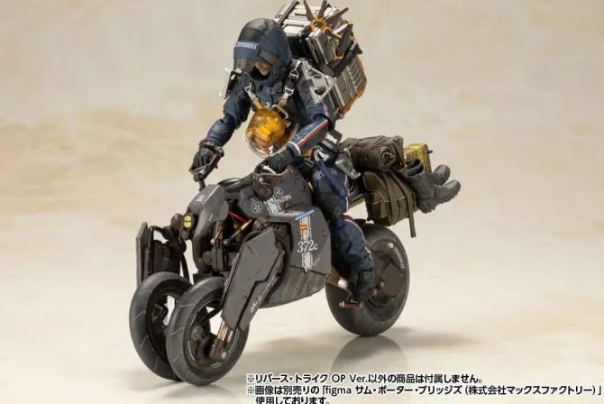 Death Stranding - Reverse Trike Statue / Plastic Model Kit - OP Ver.: Kotobukiya