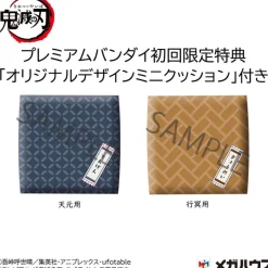 Demon Slayer Kimetsu no Yaiba - Tengen Uzui & Gyomei Himejima Statue / Look Up LTD Vers.: MegaHouse