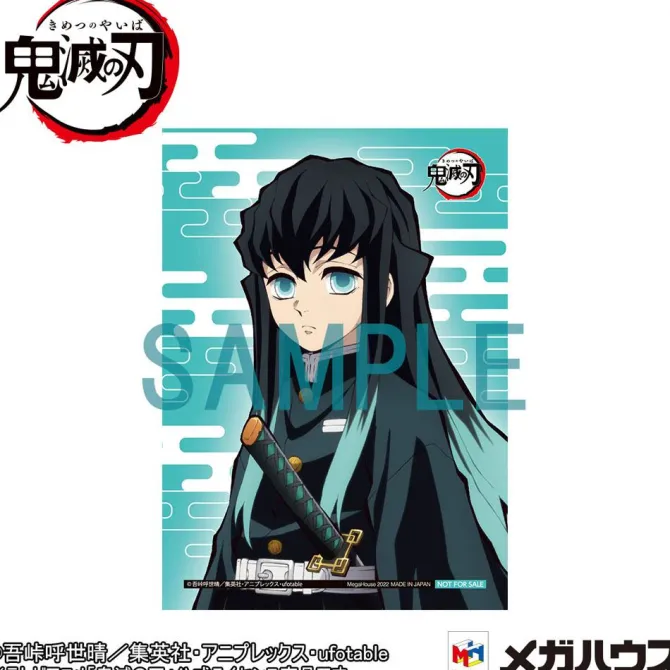 Demon Slayer Kimetsu no Yaiba - Tokitoi-san Statue / Palm Size - G.E.M Series Deluxe Version: MegaHo