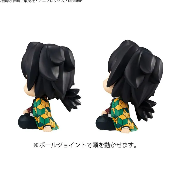 Demon Slayer Kimetsu no Yaiba - Tomioka Giyu & Shinobu Kocho Statue / Look Up: MegaHouse