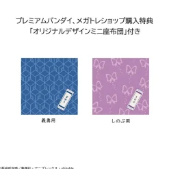 Demon Slayer Kimetsu no Yaiba - Tomioka Giyu & Shinobu Kocho Statue / Look Up: MegaHouse