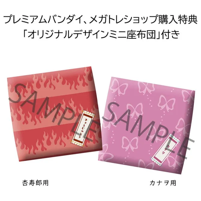 Demon Slayer Kimetsu no Yaiba - Rengoku Kyojuro & Tsuyuri Kanao Statue / Look Up - Limited: MegaHous