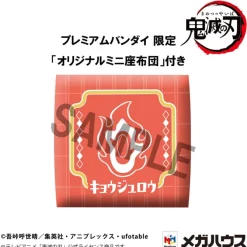 Demon Slayer Kimetsu no Yaiba - Rengoku Kyojuro Statue / Look Up (with gift): MegaHouse