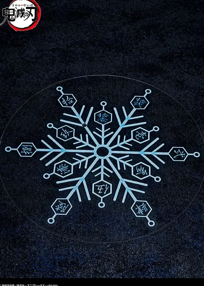 Demon Slayer: Kimetsu no Yaiba - Akaza Actionfigur: FREEing