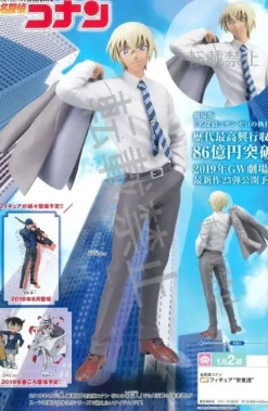Detective Conan - Amuro Tooru Figur / PM Figure: Sega