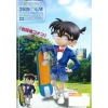 Detective Conan - Conan Edogawa Figur / Premium Figure: Sega