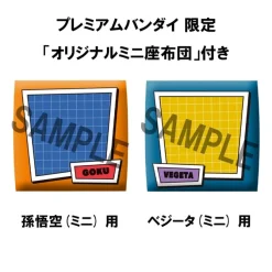 Dragon Ball Daima - YSon Goku & Vegeta Mini Statue / Look Up (with gift): MegaHouse