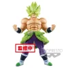 Dragon Ball Super - SSJ Broly Figur / Cyokuku Buyuden: Banpresto