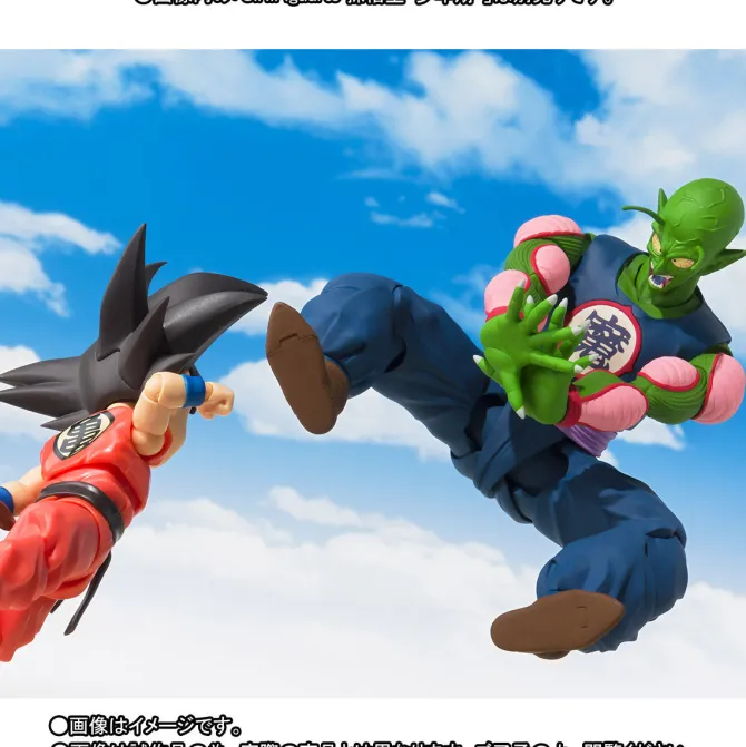 Dragon Ball Z - Oberteufel Piccolo Actionfigur / S.H.Figuarts - Web EX: Tamashii Nations