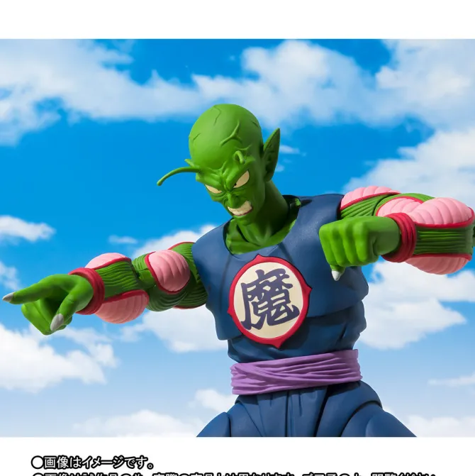 Dragon Ball Z - Oberteufel Piccolo Actionfigur / S.H.Figuarts - Web EX: Tamashii Nations