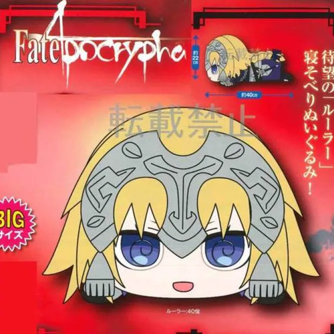 Fate/Apocrypha - Ruler Plüschie: Sega