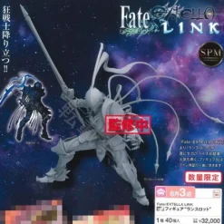 Fate/Extella Link - Lancelot/Berserker Figur [BESCHÄDIGTE VERP.]: Sega