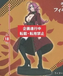 Fate/Extra Last Encore - Francis Drake Figur: Taito