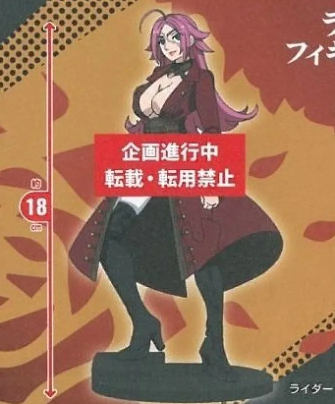 Fate/Extra Last Encore - Francis Drake Figur: Taito