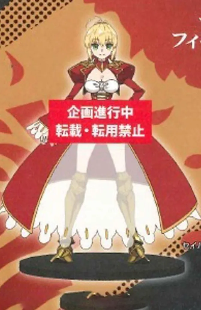 Fate/Extra Last Encore - Saber Figur: Taito