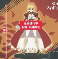 Fate/Extra Last Encore - Saber Figur: Taito