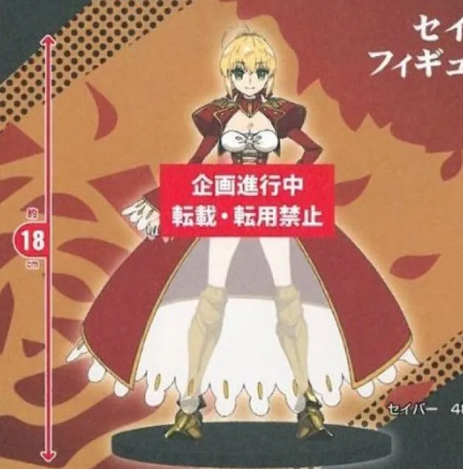 Fate/Extra Last Encore - Saber Figur: Taito