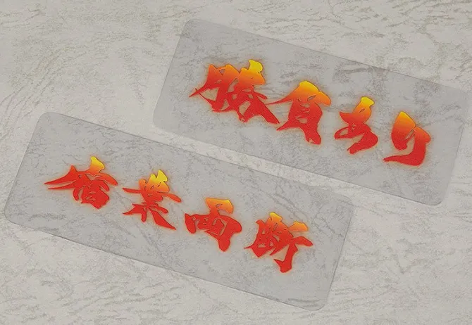 Fate/Grand Order - Saber/Miyamoto Musashi Nendoroid: Good Smile Company