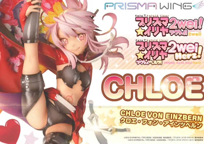 Fate/kaleid liner Prisma Illya - Chloe von Einzbern Statue / Prisma Wing: Prime 1 Studio