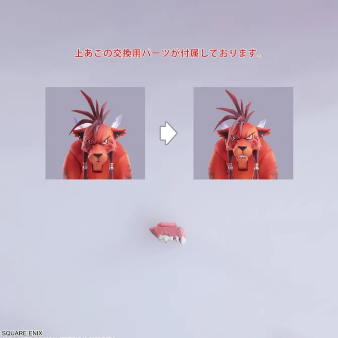 Final Fantasy VII - Red13 Actionfigur / Bring Arts: Square-Enix