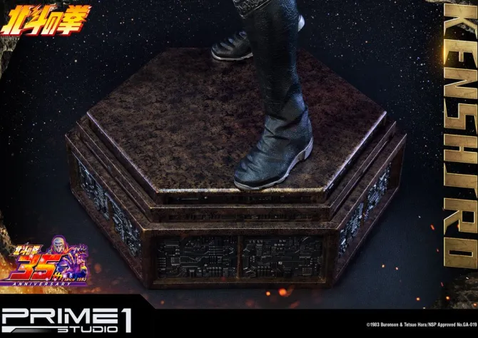 Fist of the North Star - Kenshiro Statue: Prime 1 Studio