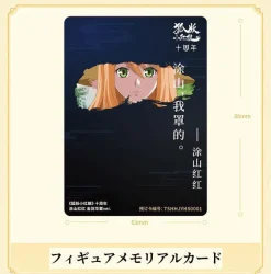 Fox Spirit Matchmaker - Honghong Tushan Statue / Golden Feather Dress Version: Yuewen Goods