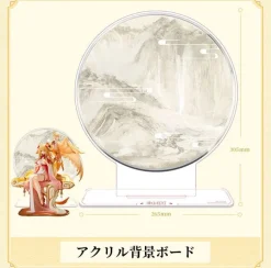 Fox Spirit Matchmaker - Honghong Tushan Statue / Golden Feather Dress Version: Yuewen Goods