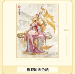 Fox Spirit Matchmaker - Honghong Tushan Statue / Golden Feather Dress Version: Yuewen Goods
