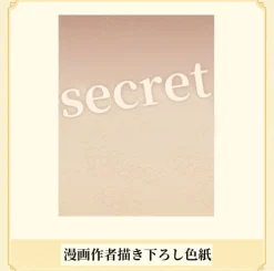 Fox Spirit Matchmaker - Honghong Tushan Statue / Golden Feather Dress Version: Yuewen Goods