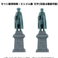 Frieren: Beyond Journey's End Petitrama EX Series - Sammelfiguren 3er-Pack Their Journey / Special E