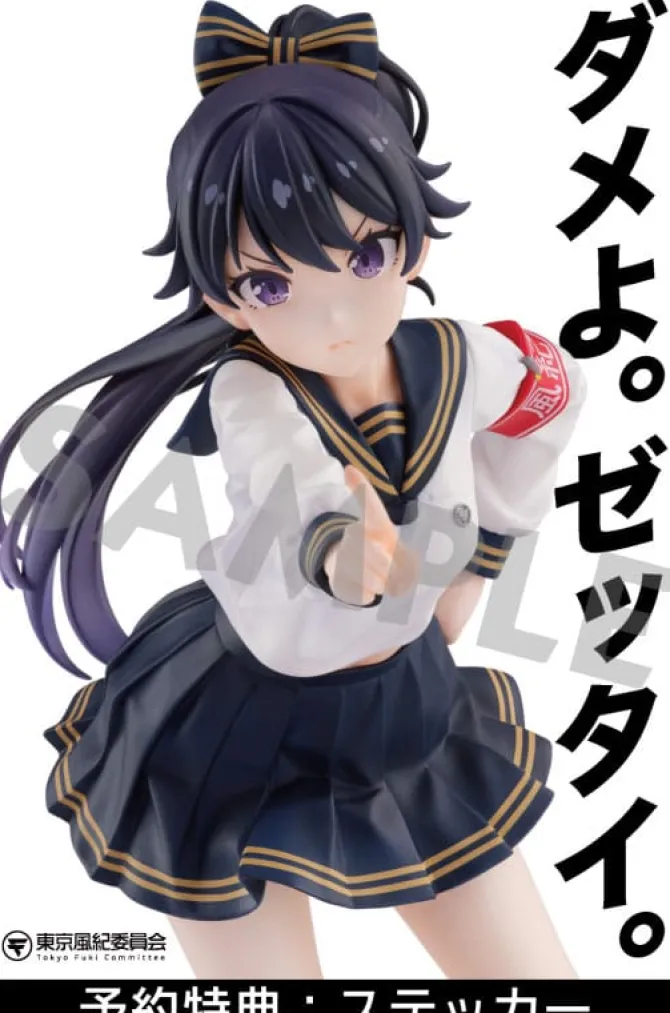 Fuki Committee - Uyu Alpha Statue: Bastetoys