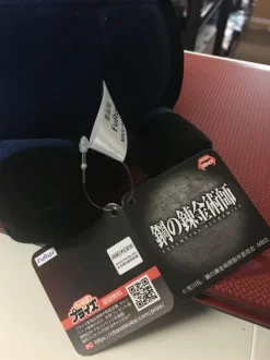 Fullmeta Alchemist - Roy Mustang Plüschie: FuRyu