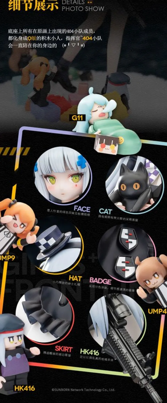 Girls Frontline - HK416 Statue / Gift from The Black Cat Ver: Hobby Max