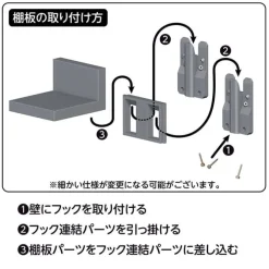 Gridman Universe - Rikka Takarada Statue / Wall: Good Smile Company