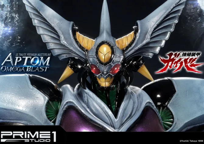Guyver The Bioboosted Armor - Aptom Omega Blast Statue: Prime 1 Studio