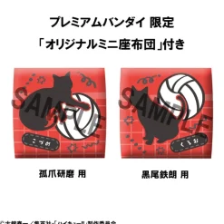 Haikyu!! - Kenma Kozume & Tetsuro Kuroo Statue / Uniform Ver. Look Up (with gift): MegaHouse