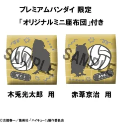 Haikyu!! - Kotaro Bokuto & Keiji Akaashi Statue / Uniform Ver. (with gift): MegaHouse